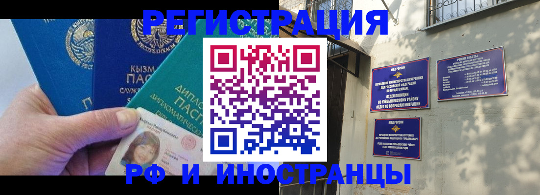 временная регистрация поиск в Апрелевке